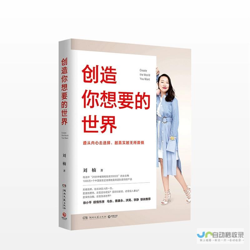 打造你理想的在线空间：网站建设指南与实践技巧