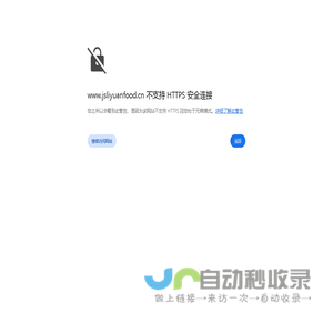 关东煮食材_关东煮食材批发_关东煮批发-江苏立圆食品有限公司