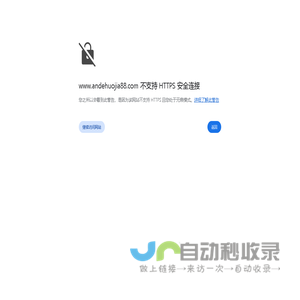 张家港危险品物流公司_危废运输_危险品运输公司 - 张家港苏行物流有限公司