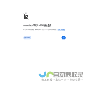 合肥东方节能科技股份有限公司