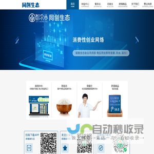和Ta说