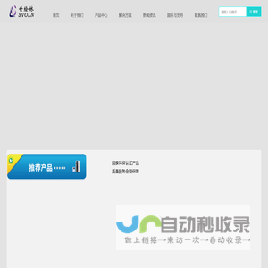 世绘林科技_首页