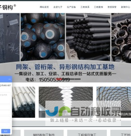 汉鸿公寓管理系统