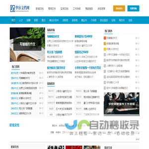 防水涂料哪家好_防水涂料厂家-湖北省天佳防水科技有限公司