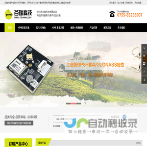 重庆金亚财务咨询有限公司