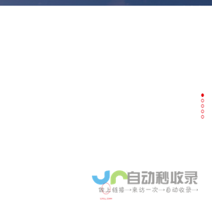 长住控股集团有限公司