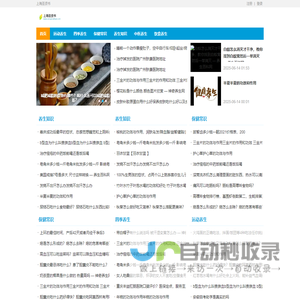 上海圣贤书信息科技有限公司