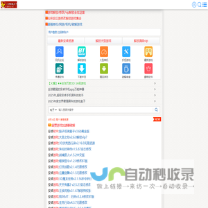 八神智能天下zntx.cc
