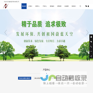 油烟净化器_厨房油烟净化器_北京油烟净化器厂家_北京鑫悦蓝环保科技有限公司