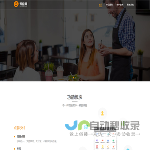 果盘网-首页