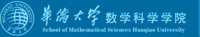 数学科学学院