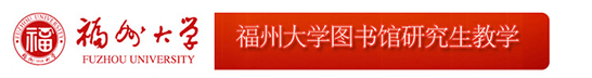 图书情报研究生网站