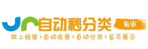 高效办公指南
